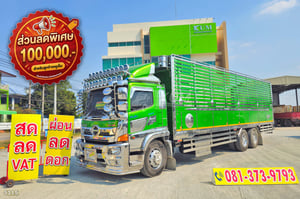 สิบล้อคอก HINO FL8J 260 ปี 66 สภาพนางฟ้าในราคามือสอง (5115)