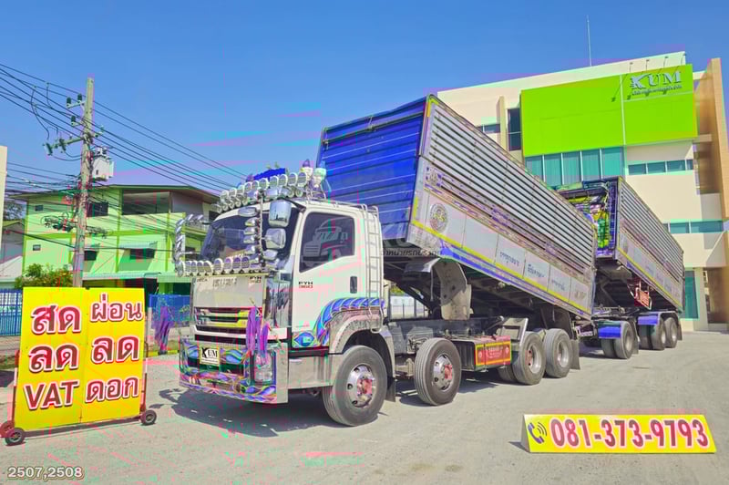 สิบสองล้อดั้มพ์ ISUZU FYH 360 แรง ปี 2556 + หางดั้มพ์ สามเพลา อู่ ส.สมบัติ ปี 2556 (2507 2508)