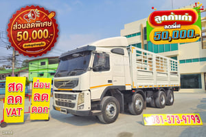 สิบสองล้อคอก Volvo FM 440 แรง ปี 2556 (2894) สิบสองล้อคอก Volvo FM 440 แรง ปี 2556 (2894)