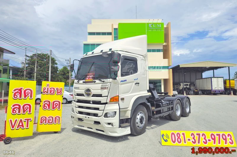 สด ลด VAT สิบล้อหัวลาก HINO VICTOR 500 344 แรงม้า ปี 64 (8646)