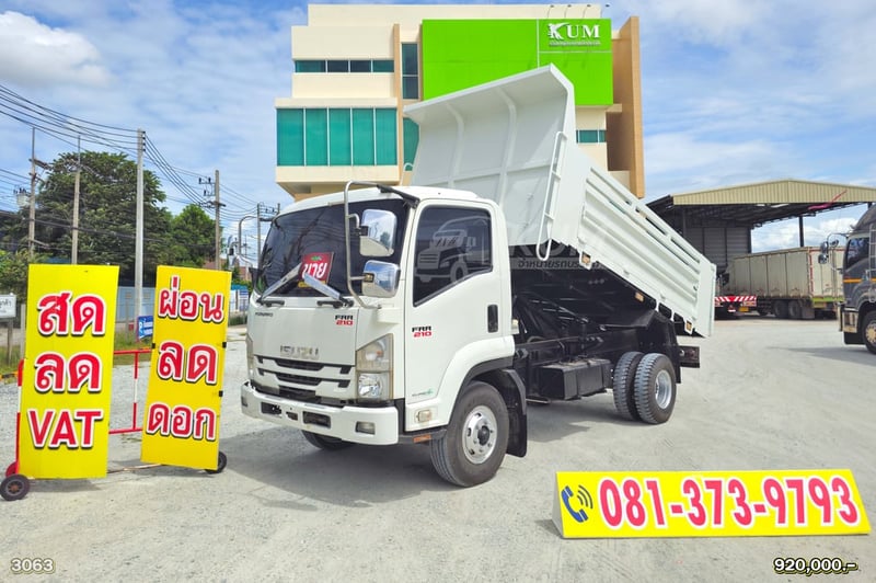 สด ลด VAT หกล้อดั้มพ์ ISUZU FRR 210 แรงม้า ปี 64 (3063)