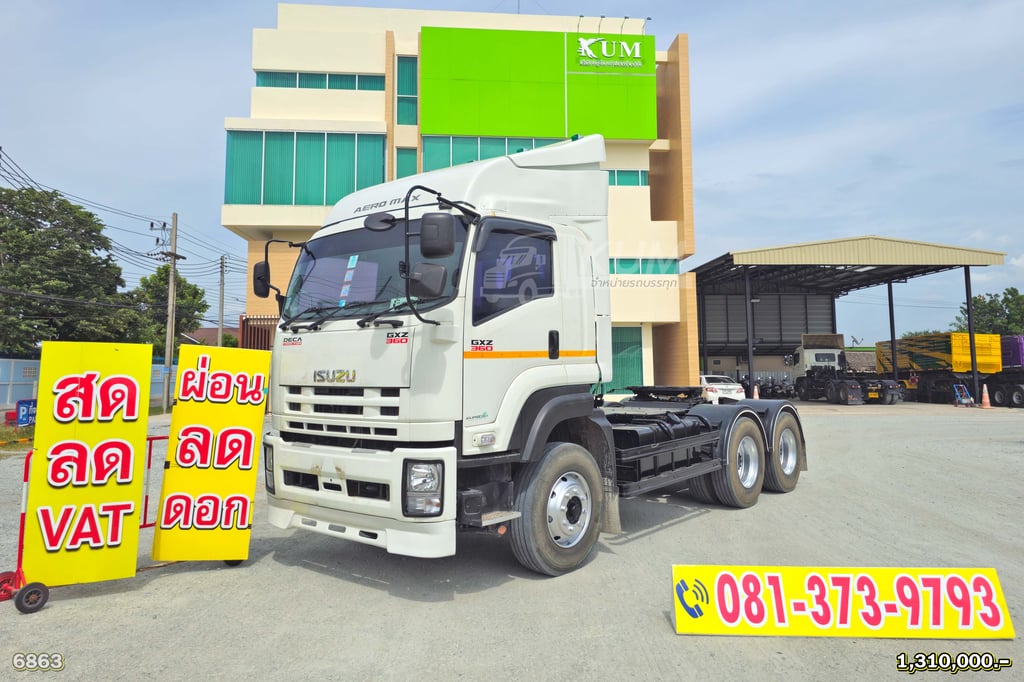 ผ่อน ลด ดอก สิบล้อหัวลาก ISUZU GXZ 360 แรงม้า ปี 55 (6863)