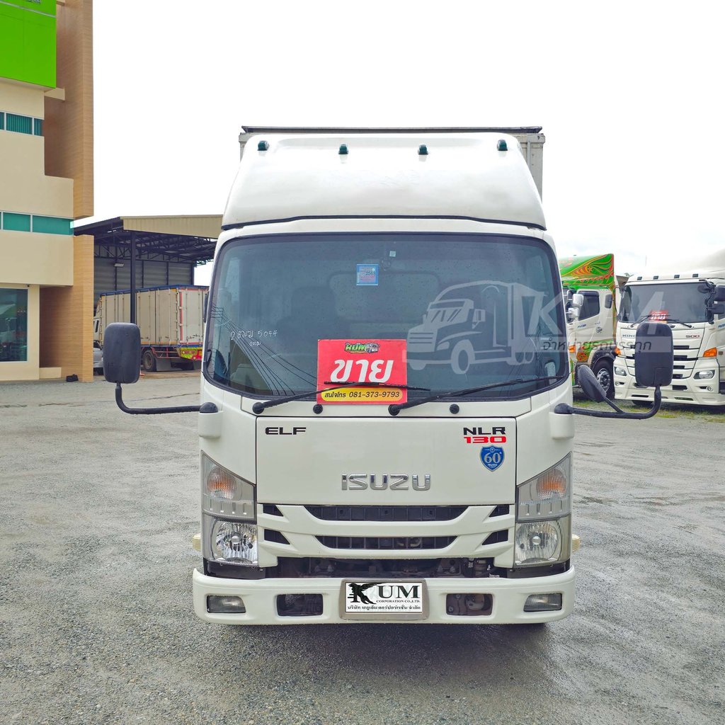 สด ลด VAT สี่ล้อตู้ ISUZU NLR 130 แรงม้า ปี 60 ราคาเบาๆ (5044)