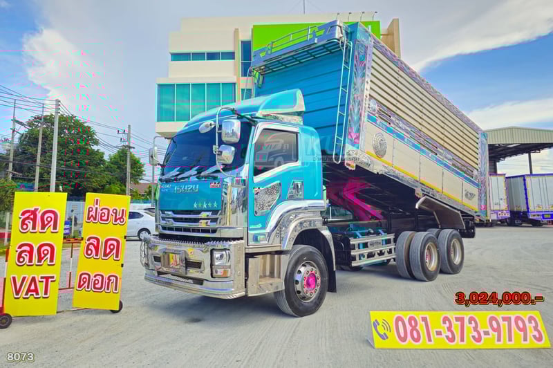 ผ่อน ลด ดอก สิบล้อดั้มพ์ ISUZU FXZ 360 ปี 66 (8073)