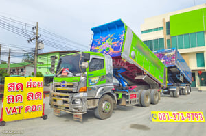สิบล้อดั้มพ์ HINO FM1A 344 แรง ปี 2566 + หางดั้มพ์ สามเพลา อู่ ส.สมบัติ ปี 2565 (5902 2075)