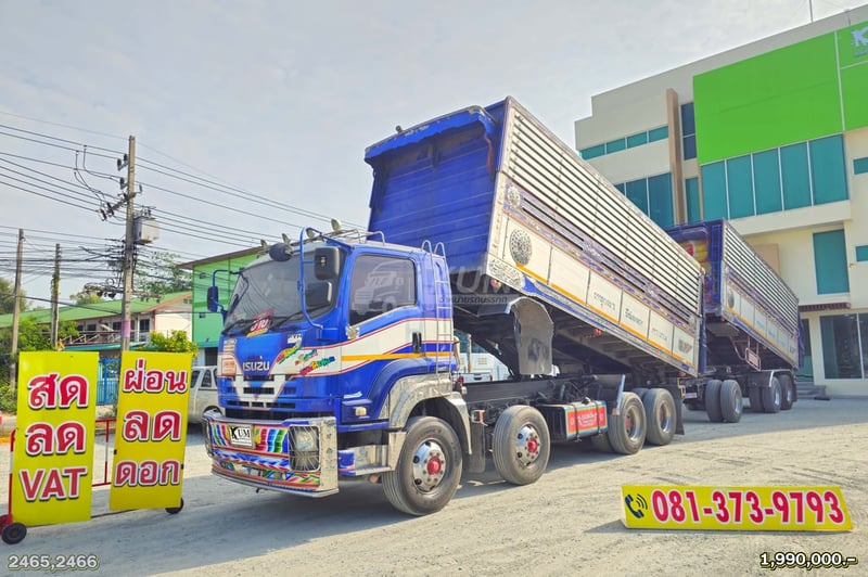 สิบสองล้อดั้มพ์ ISUZU FYH 360 แรง ปี 2557 + หางดั้มพ์ สามเพลา อู่ส.สมบัติ ปี 2557 (2465 2466)