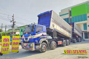 สิบสองล้อดั้มพ์ ISUZU FYH 360 แรง ปี 2557 + หางดั้มพ์ สามเพลา อู่ส.สมบัติ ปี 2557 (2465 2466) สิบสองล้อดั้มพ์ ISUZU FYH 360 แรง ปี 2557 + หางดั้มพ์ สามเพลา อู่ส.สมบัติ ปี 2557 (2465 2466)