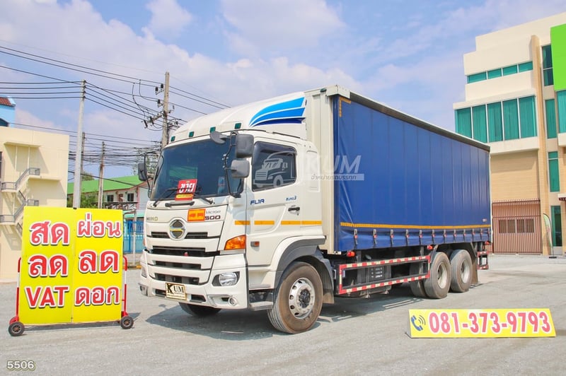 สิบล้อตู้ผ้าใบ HINO FL1A 344 แรง ปี 2567 (5506)