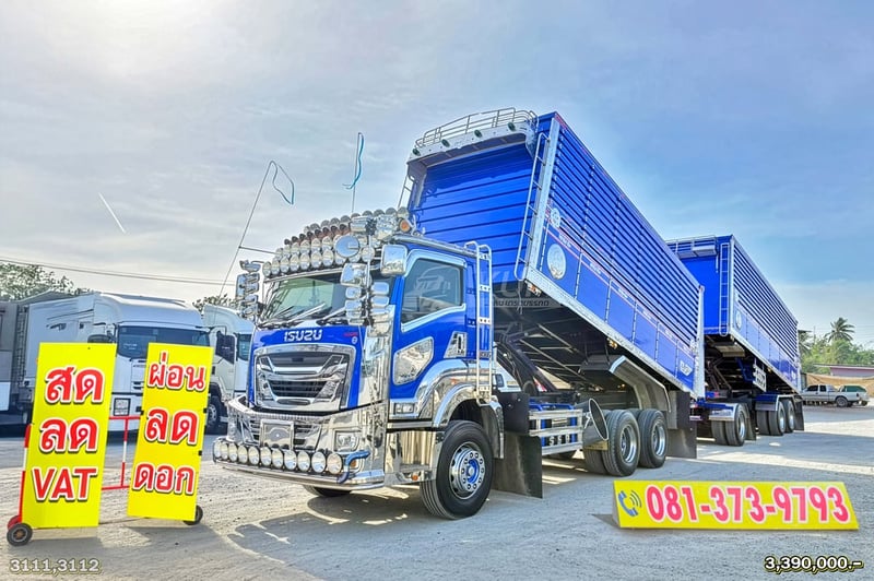  สิบล้อดั้มพ์เกษตร ISUZU FXZ 360 แรงม้า ปี 66 + หางดั๊มพ์ สามเพลา อู่ส.สมบัติ ปี 66 (3111 3112)