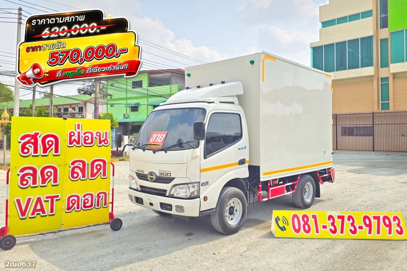 สี่ล้อตู้ HINO XZU 136 แรง ปี 2563 (637)