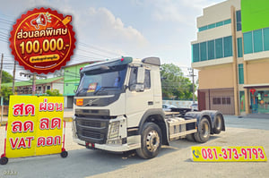  สิบล้อหัวลาก Volvo FM 440 แรง ปี 2560 (0733)