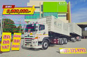 สิบล้อดั้มพ์ HINO VICTOR 500 344 แรงม้า ปี 66 +หางดั้มพ์ สามเพลา อู่ธนาสิน ปี 66 (7371 9338) สิบล้อดั้มพ์ HINO VICTOR 500 344 แรงม้า ปี 66 +หางดั้มพ์ สามเพลา อู่ธนาสิน ปี 66 (7371 9338)