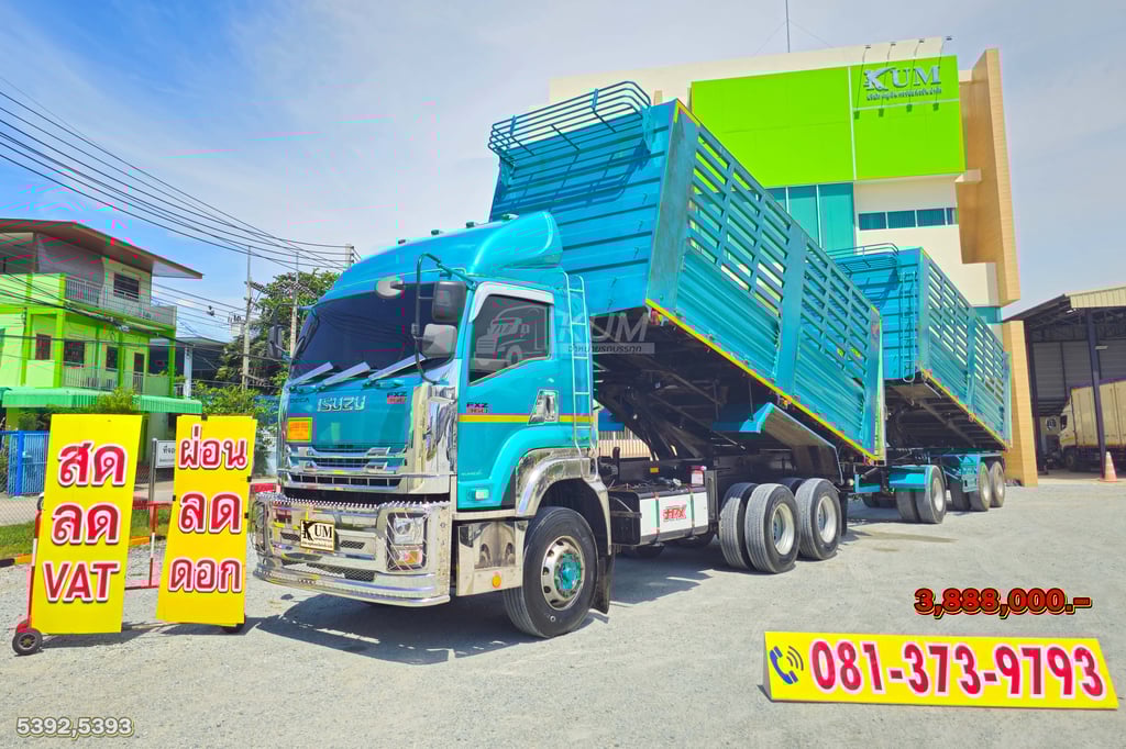 ผ่อน ลด ดอก สีสวยมาก ดั๊มพ์เกษตร ISUZU FXZ 360 แรงม้า ปี 66 + หางดั้มพ์ สามเพลา อู่เดอะฟินิกซ์ ปี 66 (5392 5393) ผ่อน ลด ดอก สีสวยมาก ดั๊มพ์เกษตร ISUZU FXZ 360 แรงม้า ปี 66 + หางดั้มพ์ สามเพลา อู่เดอะฟินิกซ์ ปี 66 (5392 5393)