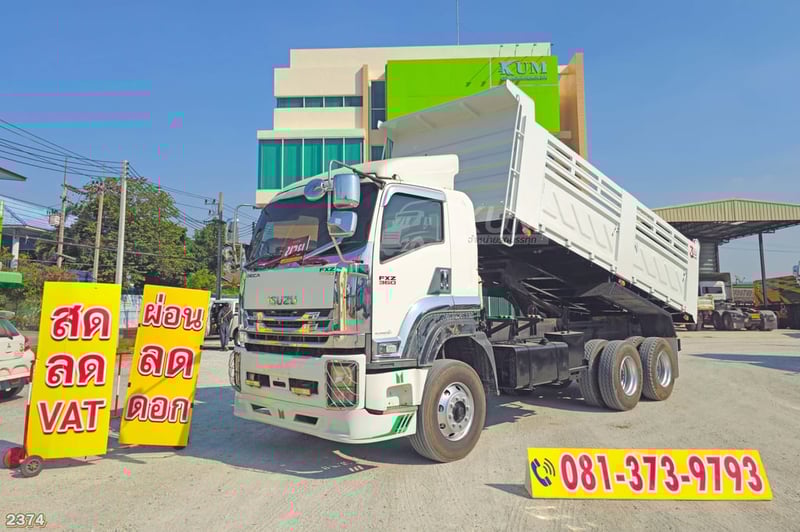 สิบล้อดั้มพ์ ISUZU FXZ 360 แรง ปี 56 สามมิตร (2374)