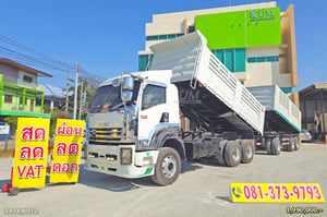 ISUZU FXZ 360 แรง ปี 56 + หางดั้มพ์ สามเพลา อู่สามมิตร ปี 57 (2374 8972) ISUZU FXZ 360 แรง ปี 56 + หางดั้มพ์ สามเพลา อู่สามมิตร ปี 57 (2374 8972)