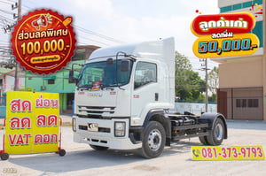 หกล้อหัวลาก ISUZU FTR 240 แรง ปี 2565 (2712) หกล้อหัวลาก ISUZU FTR 240 แรง ปี 2565 (2712)