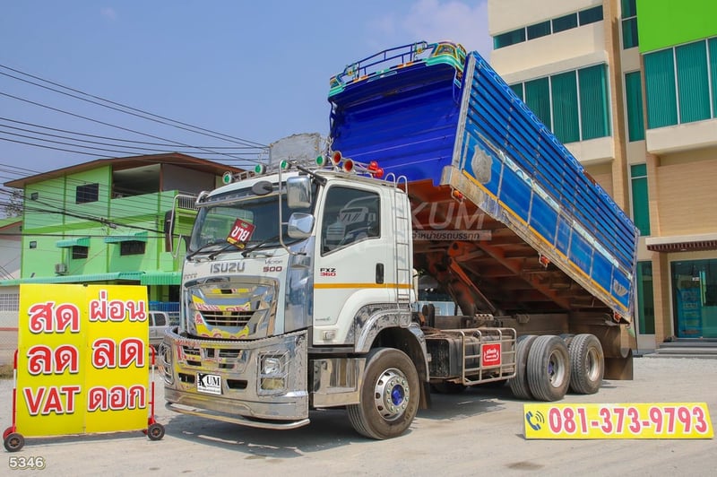 สิบล้อดั้มพ์ ISUZU FXZ 360 แรง ปี 2565 (5346)