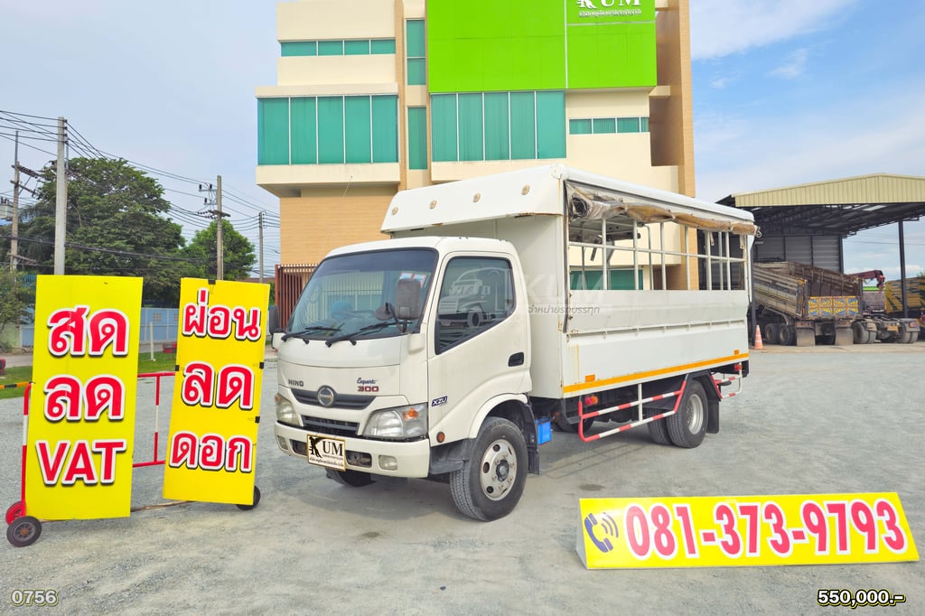 ผ่อน ลด ดอก หกล้อโดยสาร HINO XZU 150 แรง ปี 57 ไมล์น้อย (0756) ผ่อน ลด ดอก หกล้อโดยสาร HINO XZU 150 แรง ปี 57 ไมล์น้อย (0756)