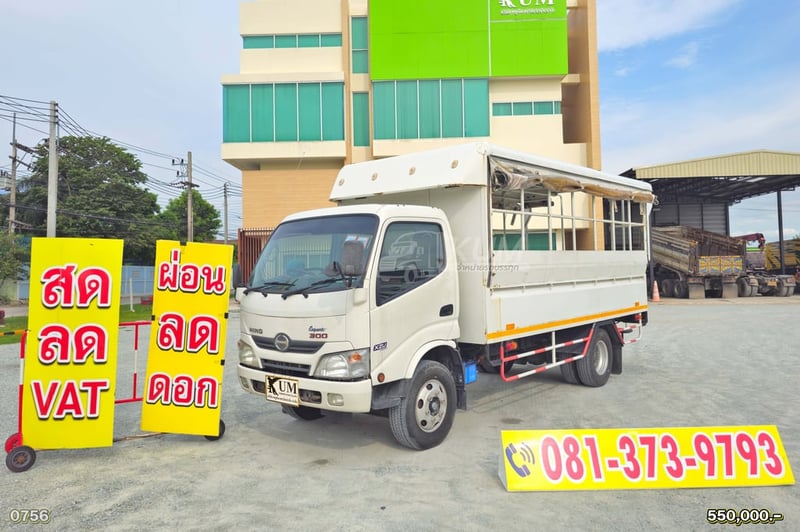 ผ่อน ลด ดอก หกล้อโดยสาร HINO XZU 150 แรง ปี 57  ไมล์น้อย (0756)