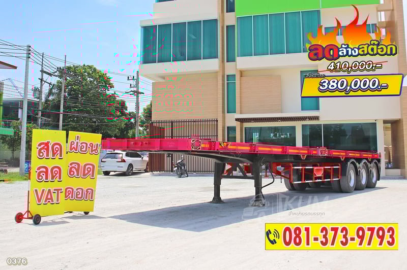 หางพื้นเรียบ สามเพลา อู่เดอะซัน ปี 65 (0376)