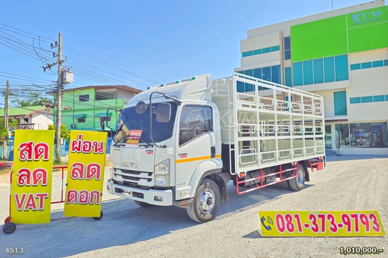 หกล้อคอก ISUZU FRR 210 แรง ปี 2564 (4513)