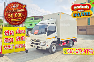 สี่ล้อตู้ HINO XZU 136 แรง ปี 2563 (637) สี่ล้อตู้ HINO XZU 136 แรง ปี 2563 (637)