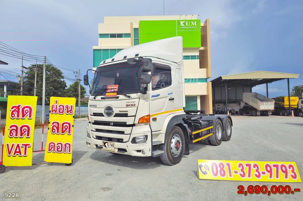 ผ่อน ลด ดอก สิบล้อหัวลาก HINO VICTOR 500 380 แรงม้า ปี 65 (9228)