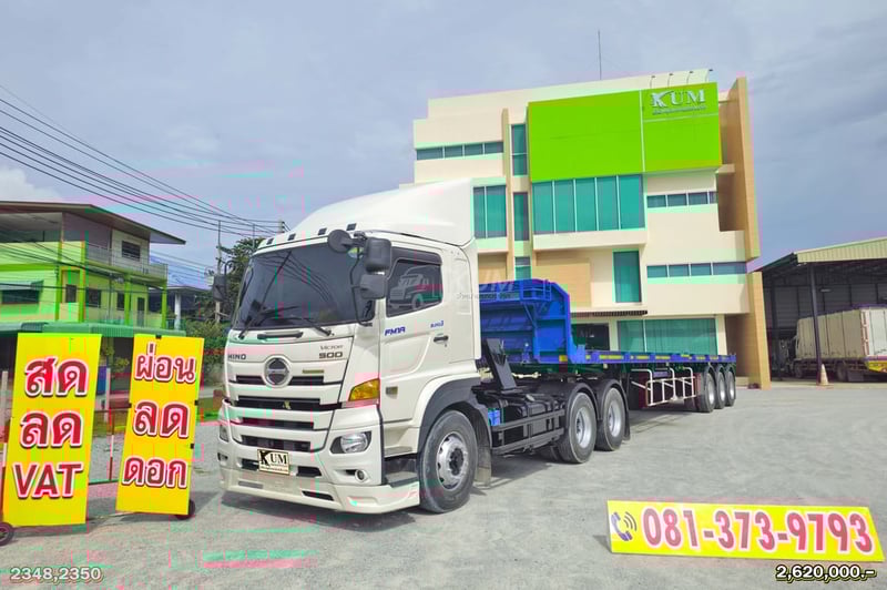 ผ่อน ลด ดอก สิบล้อหัวลาก HINO FM 344 แรงม้า ปี 66   + หางพื้นเรียบ สามเพลา อู่ WAFA ปี 66  (2348 2350)
