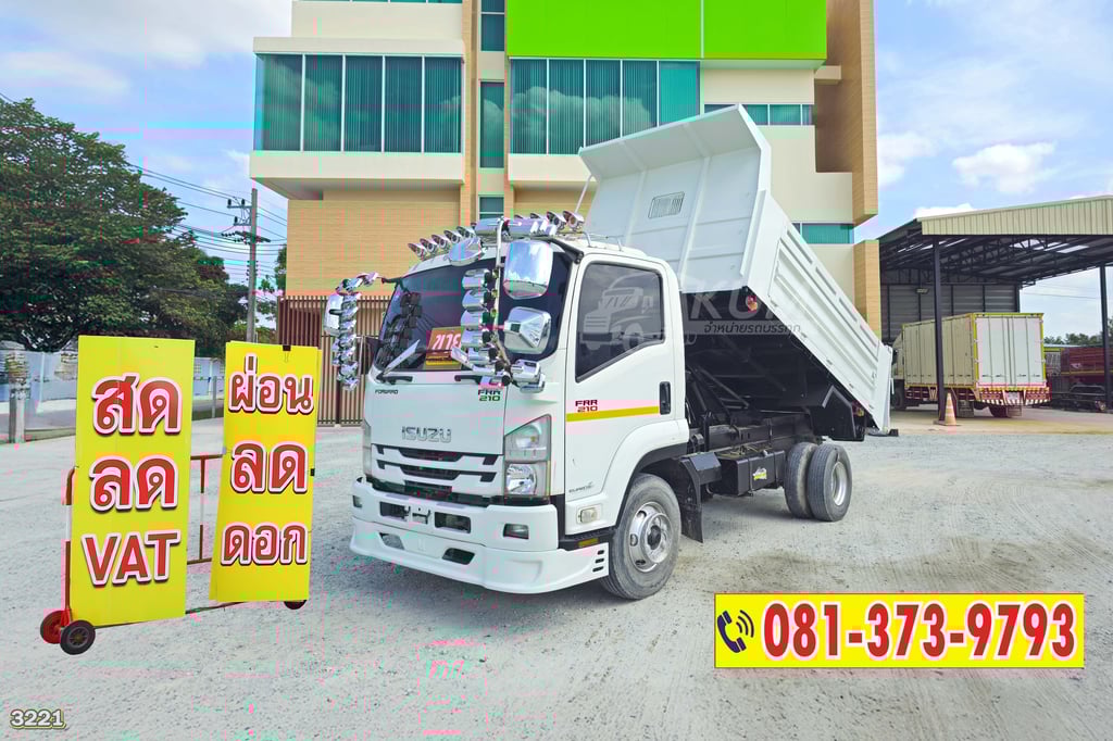 สด ลด VAT คนตามหาเยอะสุด หกล้อดั้มพ์ ISUZU FRR 210 แรงม้า ปี 64 คันนี้วิ่งหิน ดิน ทราย ลุยได้ทุกงาน (3221)