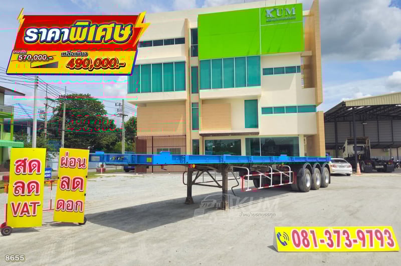 หางพื้นสวยๆ หางพื้นเรียบ สามเพลา อู่ Wafa ปี 65 (8655)