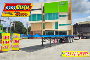 หางพื้นสวยๆ หางพื้นเรียบ สามเพลา อู่ Wafa ปี 65 (8655)