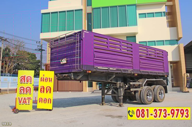 หางเซมิดั้มพ์ สองเพลา อู่เพชรรัตน์นำกิจเจริญ ปี 66 (9819)