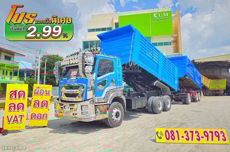 สิบล้อดั้มพ์ ISUZU FXZ 360 แรง ปี 65 + หางดั้มพ์ สามเพลา อู่เดอะฟินิกซ์ ปี 65 (1694 3088)