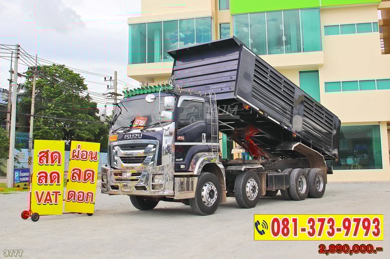 สด ลด VAT สิบสองล้อดั้มพ์ ISUZU FXZ 360 แรงม้า ปี 65 (3777)