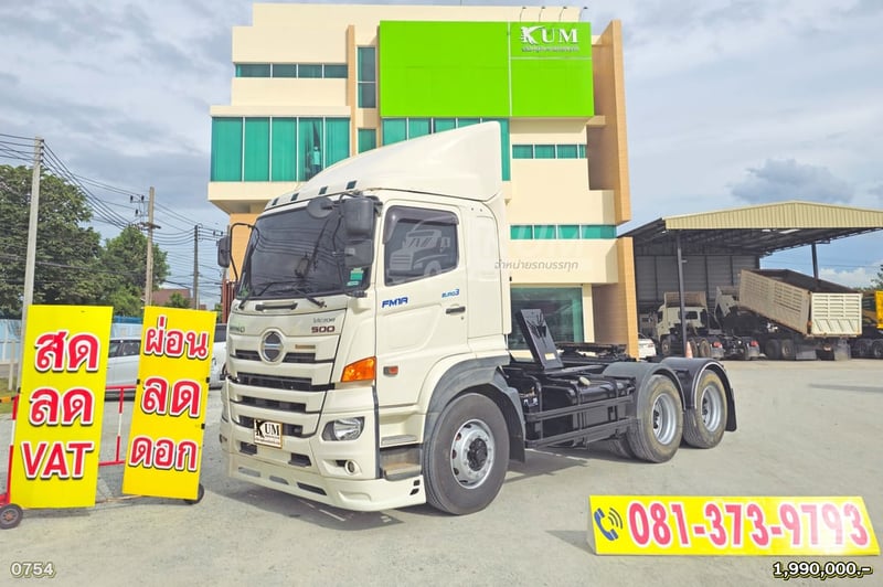 สด ลด VAT สิบล้อหัวลาก HINO FM1A 344 แรง ปี 65 (0754)