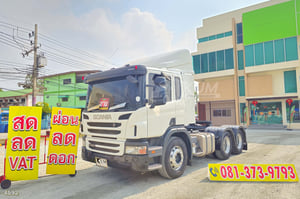 ของมันต้องมีนะคันนี้ สิบล้อหัวลาก Scania P360 ปี 2560 (4592) ของมันต้องมีนะคันนี้ สิบล้อหัวลาก Scania P360 ปี 2560 (4592)