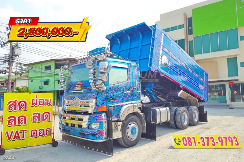 สิบล้อดั้มพ์ HINO FM2P 380 แรง ปี 2564 (2344)