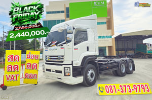 ราคานี้ถึง 17.1.69  เวลา23.59 เท่านั้น 