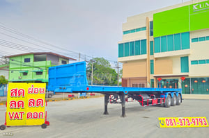  หางพื้นเรียบ สามเพลา อู่ ST ปี 2558 (8932)