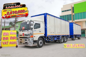 สิบล้อตู้สิบบาน HINO FL8J 260 แรง ปี 2565 + หางตู้สิบบาน สองเพลา อู่สมศักดิ์ บอดี้คาร์ ปี 2565 (7642 7643) สิบล้อตู้สิบบาน HINO FL8J 260 แรง ปี 2565 + หางตู้สิบบาน สองเพลา อู่สมศักดิ์ บอดี้คาร์ ปี 2565 (7642 7643)