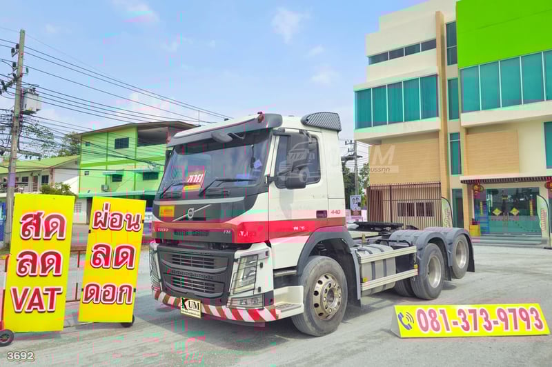 สิบล้อหัวลาก Volvo FM 440 แรง ปี 2561 (3692)