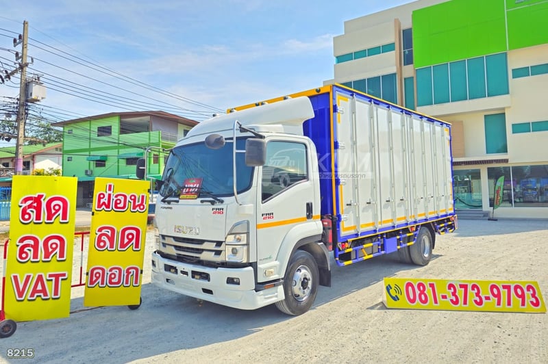หกล้อตู้สิบบาน ISUZU FRR 210 แรง ปี 2566 (8215)
