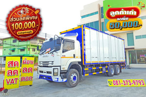 สิบล้อตู้ ISUZU FVM 240 แรง ปี 61 ตู้บิ้วใหม่ (1517)