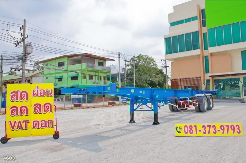 หางก้าง สองเพลา อู่ RCK (4603)