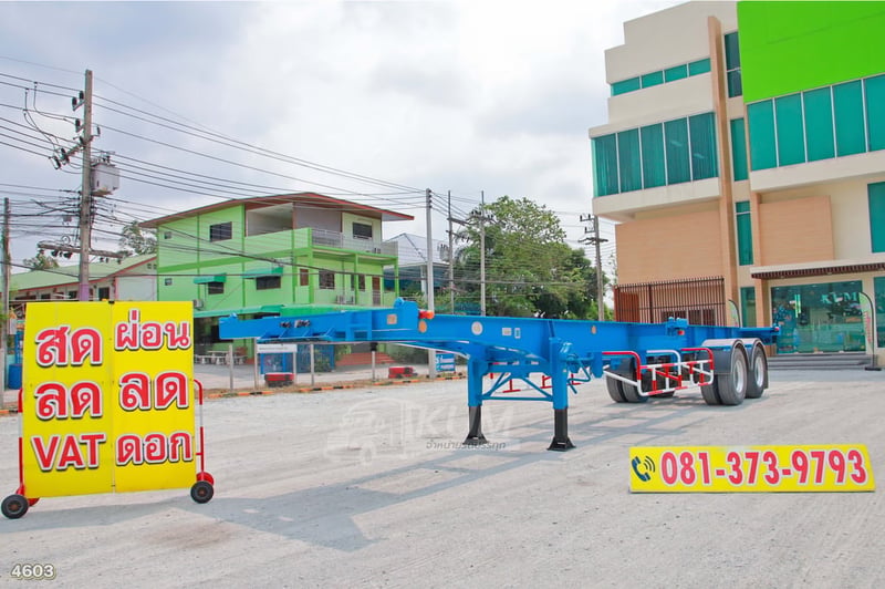 หางก้าง สองเพลา อู่ RCK ปี 2562 (4603)
