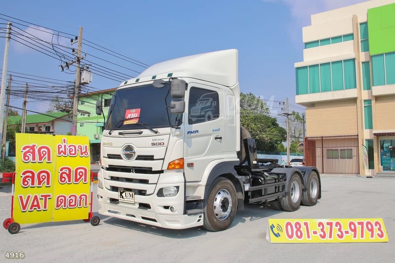 สิบล้อหัวลาก HINO FM1A 344 แรง ปี 2562 (4916)