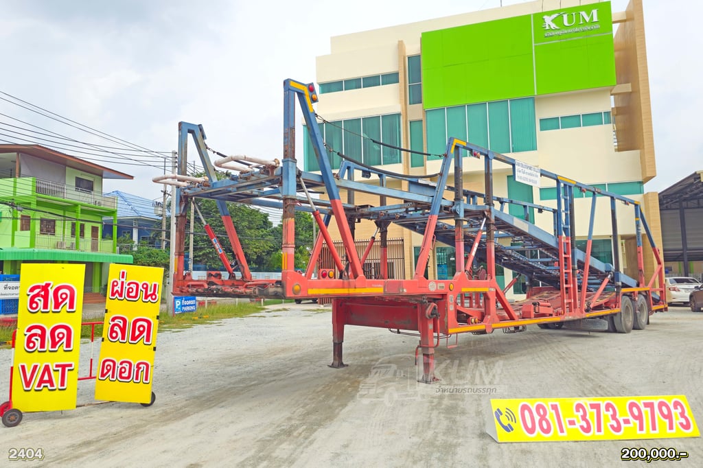 สด ลด VAT หางบรรทุกรถยนต์ สองเพลา อู่ RCK ปี 54 (2404) สด ลด VAT หางบรรทุกรถยนต์ สองเพลา อู่ RCK ปี 54 (2404)