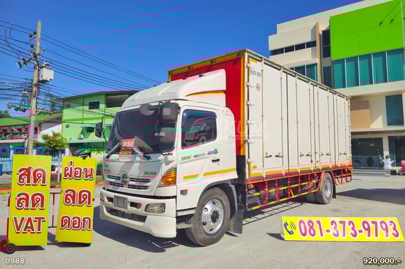 หกล้อตู้สิบบาน HINO FG8J 212 แรง ปี 2556 (0988)