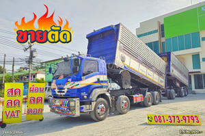 **Vายตัดด**สิบสองล้อดั้มพ์ ISUZU FYH 360 แรง ปี 2557 + หางดั้มพ์ สามเพลา อู่ส.สมบัติ ปี 2557 (2465 2466)