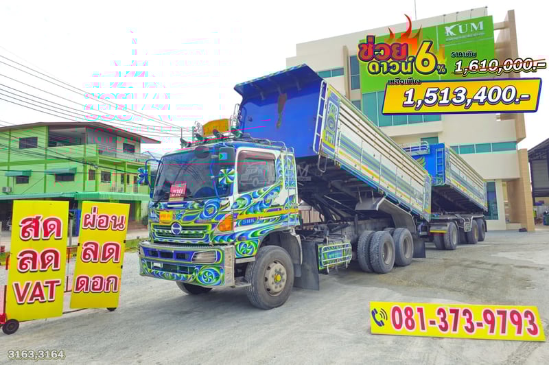 สิบล้อดั้มพ์ HINO 344 แรง ปี 56 + หางดั้มพ์ สามเพลา อู่สหกิจ ปี 56 (3163 3164)